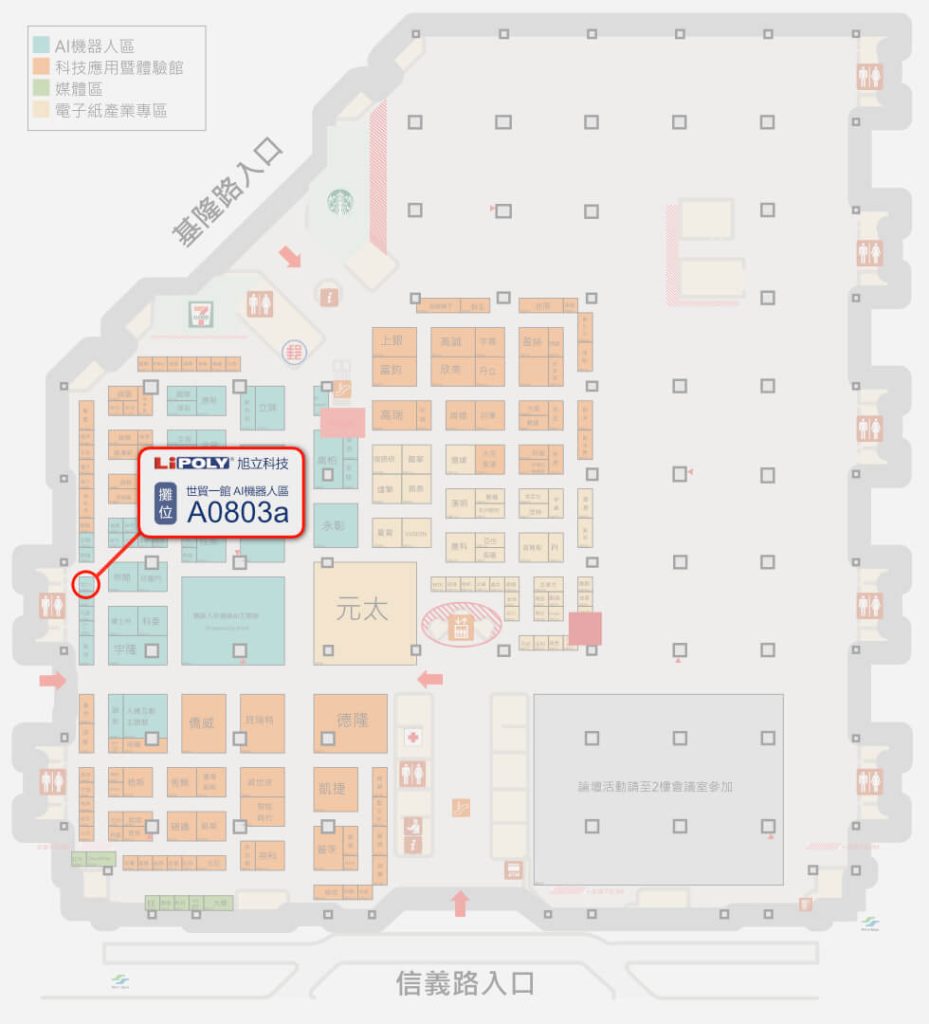 COMPUTEX Taipei 2026 AI LiPOLY 2026 Map 929x1024 